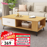 雅美乐茶几客厅现代简约 小户型家用双层带抽屉加厚实木芯茶几桌子