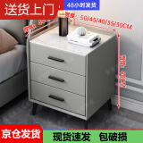 实木轻奢床头柜简约现代主卧家用迷你岩板50cm简约储物收纳柜 浅灰色【三抽】普通款 60cm高 50*40*48cm