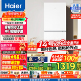 Haier海尔冰箱三开门253/251升变频风冷无霜家用电冰箱小型家用宿舍出租房干湿分储一级能效家电 BCD-251WGHC3E7WV