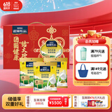 雀巢（Nestle）怡运高钙多维奶粉袋装 300g*3 成人奶粉中老年学生 送礼推荐