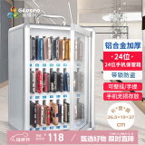金隆兴手机保管箱车间存放柜学校学生办公会议铝合金带锁收纳盒 24位