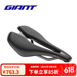 捷安特Fleet系列公路山地车坐垫中空舒适减震可装NUMEN+UNICLIP尾灯 Fleet SLR