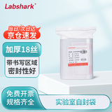比克曼生物（BKMAM）自封袋实验室加厚带书写区域密封袋样品封装袋封口袋透明 15*20cm20丝100个/袋 1袋