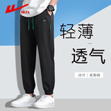 回力休闲裤男夏季冰丝裤男宽松裤子男速干束脚裤运动百搭男裤黑色2XL