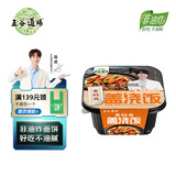 五谷道場自热米饭 黄焖鸡口味300g*1盒 户外速食 方便自热米饭