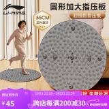 李宁指压板超慢跑专用足底按摩垫室内外原地跑步脚底踩圆形趾压板
