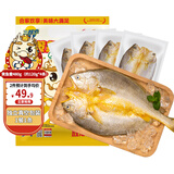 三都港调味黄鱼鲞3-5条 宁德大黄鱼国产生鲜海鲜黄花鱼冷冻烧烤烹饪食材 醇香黄鱼鲞共480g(约120g*4条)