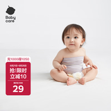 babycare婴儿护肚围新生儿童宝宝护肚子脐带防着凉星月草紫苑2条装17×24