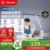 飞利浦（PHILIPS）护眼台灯家用护眼学习全光谱国AA级学生儿童学习防蓝光A1国家补贴