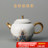 容山堂珐琅彩泡茶杯陶瓷主人杯单杯茶盏公道杯盖碗茶洗壶承茶壶功夫茶具 海水江崖纹陶瓷茶壶-润和壶