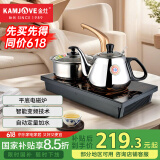 金灶（KAMJOVE） 泡茶电磁炉茶具烧水壶 自动上水电水壶 304不锈钢电茶炉 D608 0.9L 0.9L