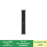 Apple/苹果 49 毫米蓝配黑色野径回环式表带-S/M  原厂表带 手表表带 适用44/45/49毫米Apple Watch
