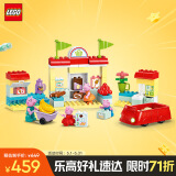 乐高（LEGO）积木得宝10434 小猪佩奇逛超市男孩女孩儿童玩具生日礼物家居装饰