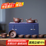 玉颐阁轻奢礼物 紫砂壶纯手工名家刘浩宜兴功夫小茶壶原矿老料精品 玉乳 紫泥款套装大号 250ml