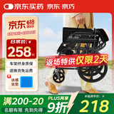 京巧【金榜推荐】折叠可提手动轮椅老人轻便便携旅行手推车JQ-MGX16PS