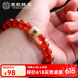 玉致天然红玛瑙黑玛瑙手串貔貅佛珠男女手链 和田玉红玛瑙手链10mm带证书