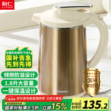 利仁（Liven）电热水壶家用1.8L大容量防倾倒保温恒温电水壶304不锈钢无缝内胆烧水壶双层防烫SH-S1816
