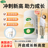 CRIR美国进口赖氨酸乳矿物盐儿童青少年学生11-17成长钙片6-13岁 【1瓶装】钙铁锌青少年助长高可搭γ氨基丁酸液体钙