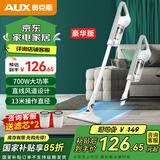 奥克斯（AUX）家用吸尘器手持地毯式低噪音小型迷你大功率强力吸尘器除尘机宠物家庭有线5米 AXS-927 白色豪华版