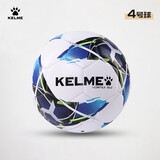 卡尔美（KELME）机缝足球4号5号成人儿童中考标准比赛训练青训学生 白荧光蓝4号