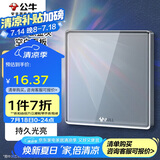 公牛（BULL）开关插座 亚克力系列 防溅盒面板白板盖板86型面板 G62B101 灰色