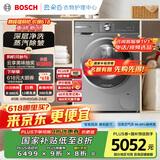 博世（BOSCH）6系活氧 智能投放 99.99%除菌除病毒 云朵白衣物护理中心 变频洗衣机 XQG100-WGA254D80W 摩德纳