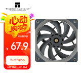 Thermalright(利民) TL-C12PRO-G S-FDB V2轴承 12公分风扇 1850转PMW 4pin调速 铜套钢芯 双面二次动平衡