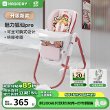 哈卡达（HAGADAY）婴儿餐椅儿童多功能宝宝儿童餐椅可折叠便携式吃饭桌座椅可调节 升级款-魅力狐仙Pro