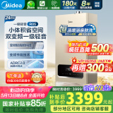 美的（Midea）双变频一级低噪舒适恒温燃气壁挂炉 天然气供暖 地暖 家用锅炉省气 国家补贴 下置风机L1GB24-R05
