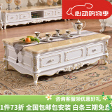 梦美斯宣 欧式茶几 大理石茶几实木精湛手工雕花客厅储物柜橡木天然玉石台面描金 798 米黄玉 1.3米茶几