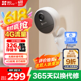 萤石CB1 300万超清4G双卡版免费流量款 内置无限流量 智能家居室内家用监控电池摄像头