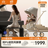 德拉玛（DELAMA）Q2遛娃神器婴儿推车高景观婴儿车可坐可躺换向轻便折叠宝宝溜娃车 Q2白天鹅（七仓发货次日达）