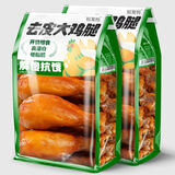 胖东来甄选代餐减脂食品一周去皮鸡腿肉开袋即食低脂高蛋白代餐健 奥尔良味3袋+原味2袋