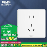 德力西（DELIXI）开关插座面板 CD815系列 10A正五孔插座 QSE86ZS