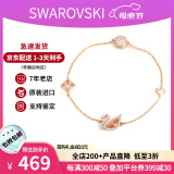 施华洛世奇（SWAROVSKI）粉天鹅系列项链 优雅魅力时尚百搭 生日礼物38女神节礼物送女友 18CM手链 M码5472271