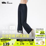 蕉下（beneunder）防晒裤阔腿裤女夏季宽松直筒显瘦休闲裤子女士AL206 漫暮黑 S