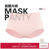爱慕内衣面膜内裤透气网眼抗菌轻薄无痕弹力包臀中腰女士内裤AM233941粉色170