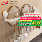 太力吸盘免打孔挂钩架杆厨房置物架用具卫生间毛巾架铝合金壁挂8钩