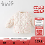 戴维贝拉（DAVE＆BELLA）儿童羽绒服轻薄婴儿秋冬宝宝上衣女孩外套女童羽绒内胆小童服饰 米白底印花【DB4223467】 120 cm（建议身高110-120cm）