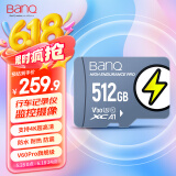 banq 512GB TF（MicroSD）存储卡 U3 V30 A1 4K V60Pro版 行车记录仪&监控摄像头专用内存卡 高速耐用