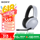 索尼（SONY） INZONE H3 电竞游戏耳机 虚拟7.1声道 有线头戴式 高清麦克风 白色
