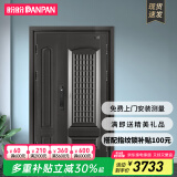 盼盼（Pan Pan）盼盼防盗门通风门大门甲级家用安全门指纹密码锁子母门单门入户门 子母门&外开定制 2050*1170 机械锁