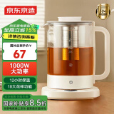 京东京造小白养生壶 304食品级不锈钢多功能烧水壶恒温电热水壶 玻璃花茶煮茶壶泡茶器 附茶漏1.5L