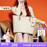 纽芝兰（NUCELLE）沈月同款飞马大容量托特包包女式2025新款单肩通勤大包生日礼物