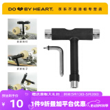 salty fish滑板专用T型L型螺母调节滑板调节工具 黑色