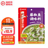 海底捞藤椒鱼调料鲜麻微辣 藤椒牛蛙调料210g  一料多用