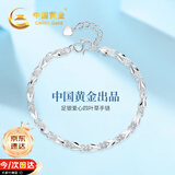 中国黄金（CHINA GOLD）爱心四叶草手链女士足银手环银饰七夕情人节礼物送女友老婆生日 爱心四叶草手链【京速达】