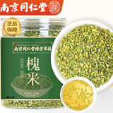西知堂槐米精选非炒槐米粉熟槐花米茶豆槐白槐花草茶泡水干货养生茶原料