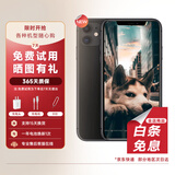【第三方屏幕】Apple 苹果11 iPhone 11 二手手机 二手苹果手机  全网通 双卡双待 苹果11 黑色【爆款颜色】 8成新【第三方屏幕】 【普通标准版】 64G