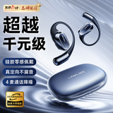 Linklike【100%好评推荐】蓝牙耳机挂耳式骨传导概念无线耳机开放式运动耳机跑步专业不入耳不伤耳金榜前十
